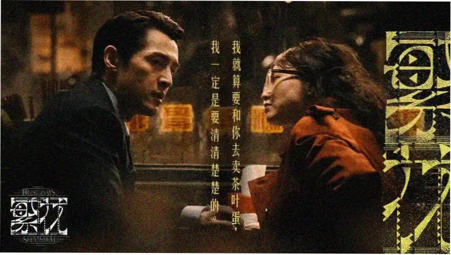789影视主视觉