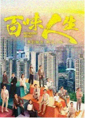 逆袭千金